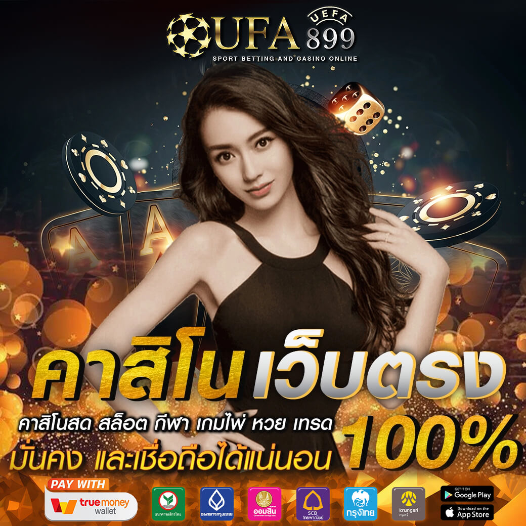 Joker369 รีวิวเว็บไซต์โจ้กเกอร์369 ทางเข้า wallet ระบบ auto